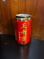 Best Wong Lo Kat 王老吉 in Berkeley, CA